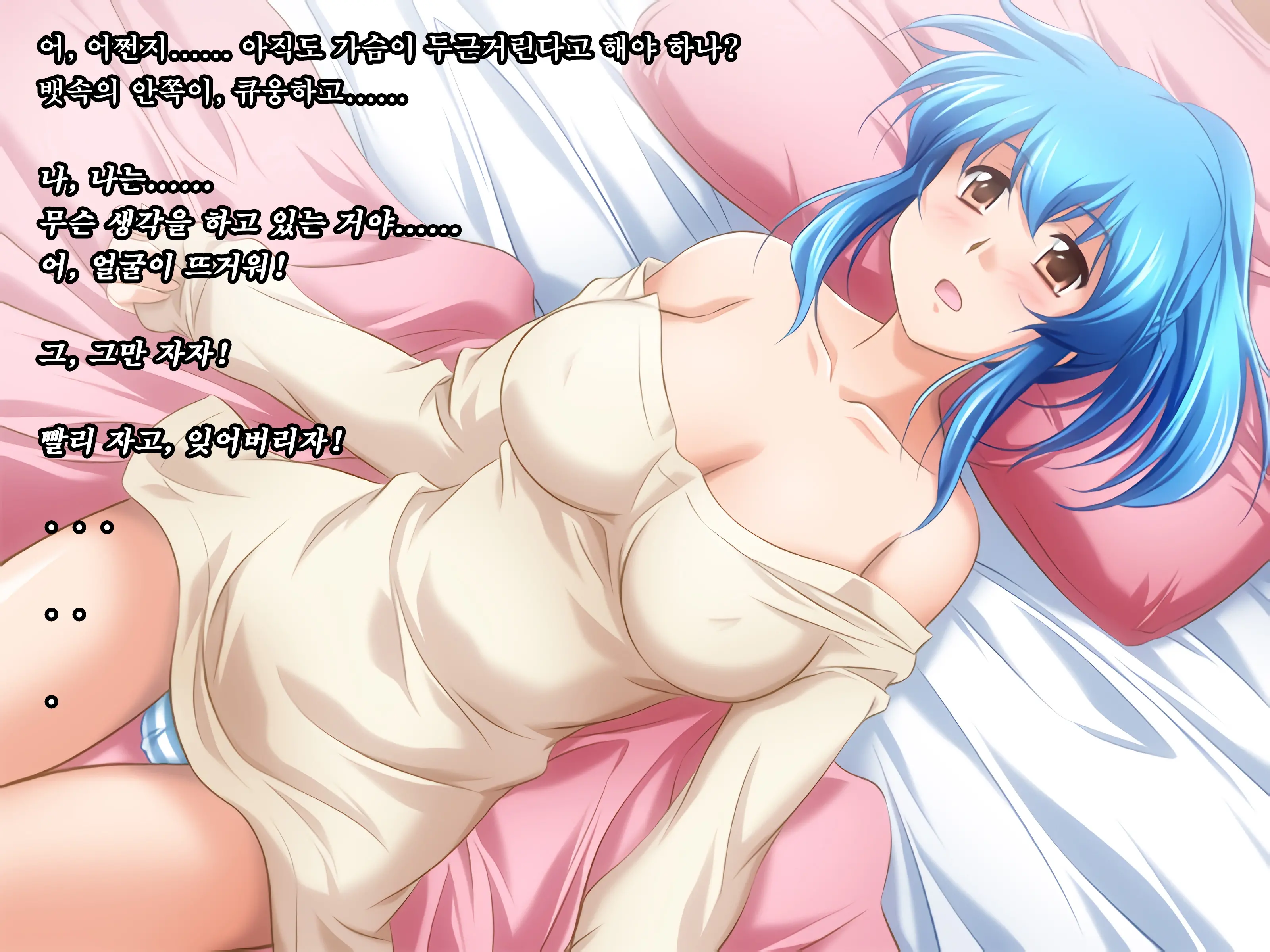 Toshishita Showtime 2 - Shinseki No Kyonyuu Oneechan Ni Motto Ecchi Na Itazura♪ | 연하 쇼타임2 - 친척 거유 누나에게 쫌 더 음란한 장난치기♪